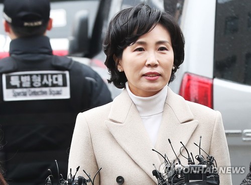이재명 지사 부인 김혜경씨 검찰 출석