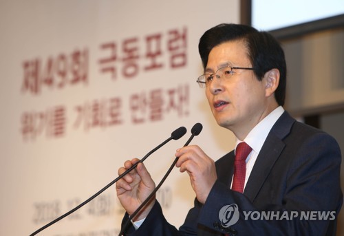 '위기를 기회로'…강연하는 황교안 전 총리