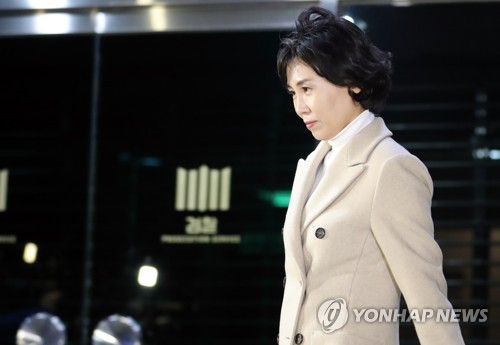 검찰 조사 마치고 귀가하는 김혜경