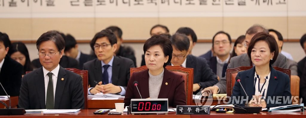 국회 법사위 개최