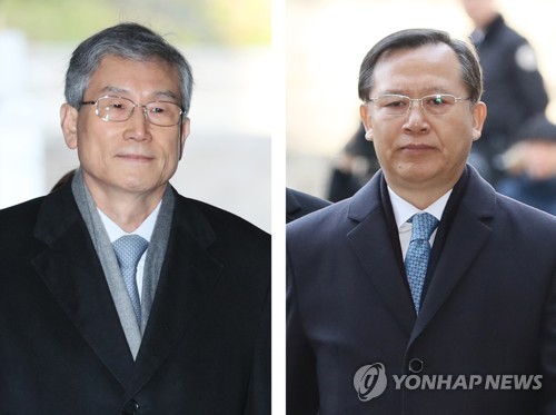 영장심사 받는 '사법농단' 전 대법관