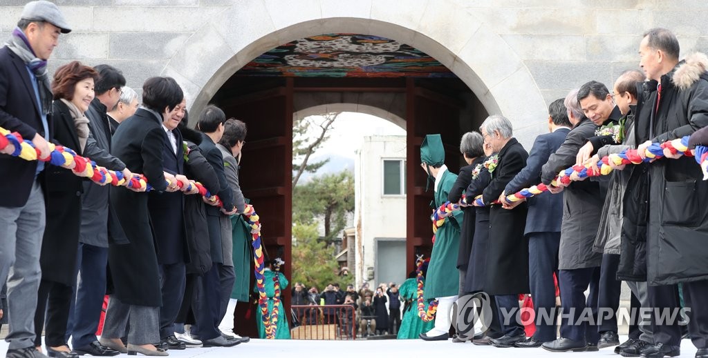 Apertura de la puerta oeste del palacio Gyeongbok Apertura de la puerta oeste del palacio Gyeongbok