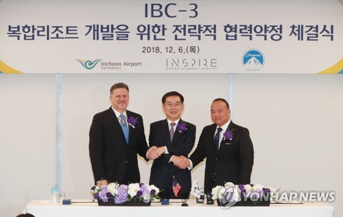 인천공항, IBC-Ⅲ 지역에 복합리조트 착공