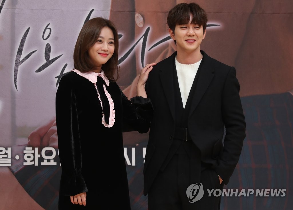 Drama «My Strange Hero» Drama «My Strange Hero»