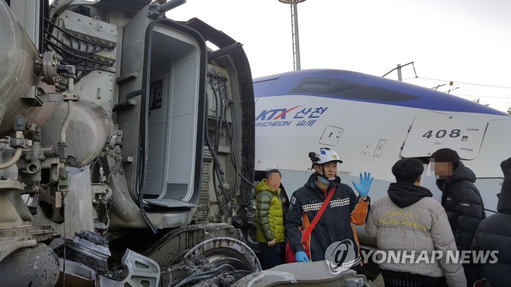 부서진 KTX 열차