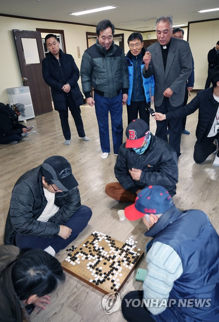 노숙인 쉼터 방문한 이낙연 총리