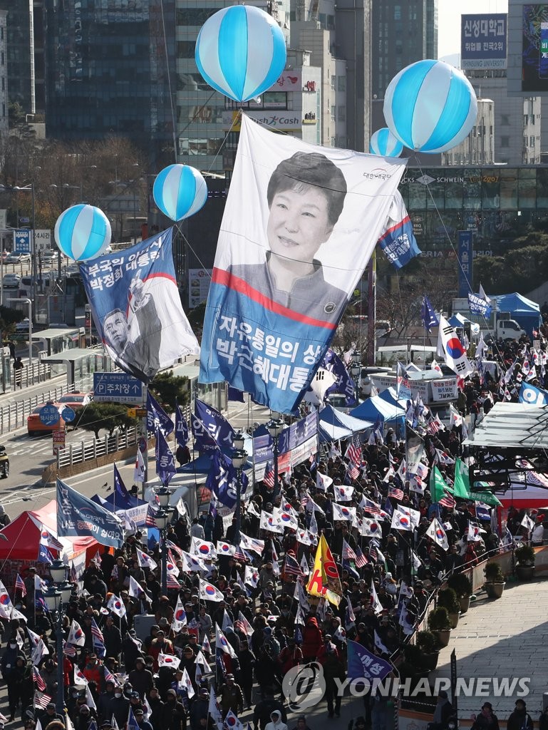 박근혜 탄핵무효 태극기 집회