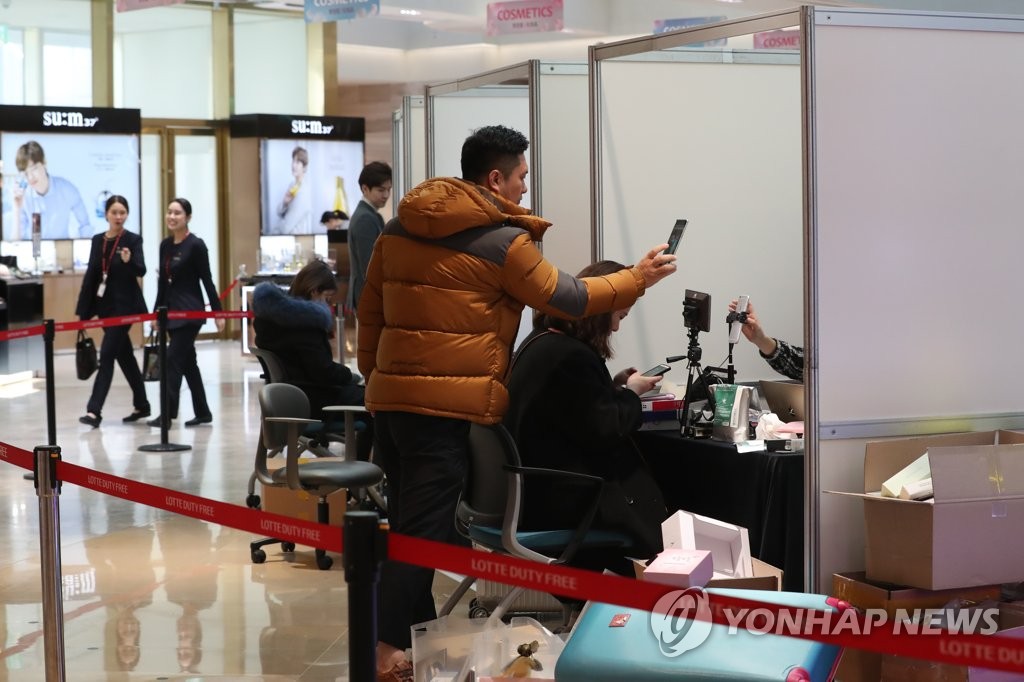 한국 면세점에 마련된 '왕홍' 방송 부스