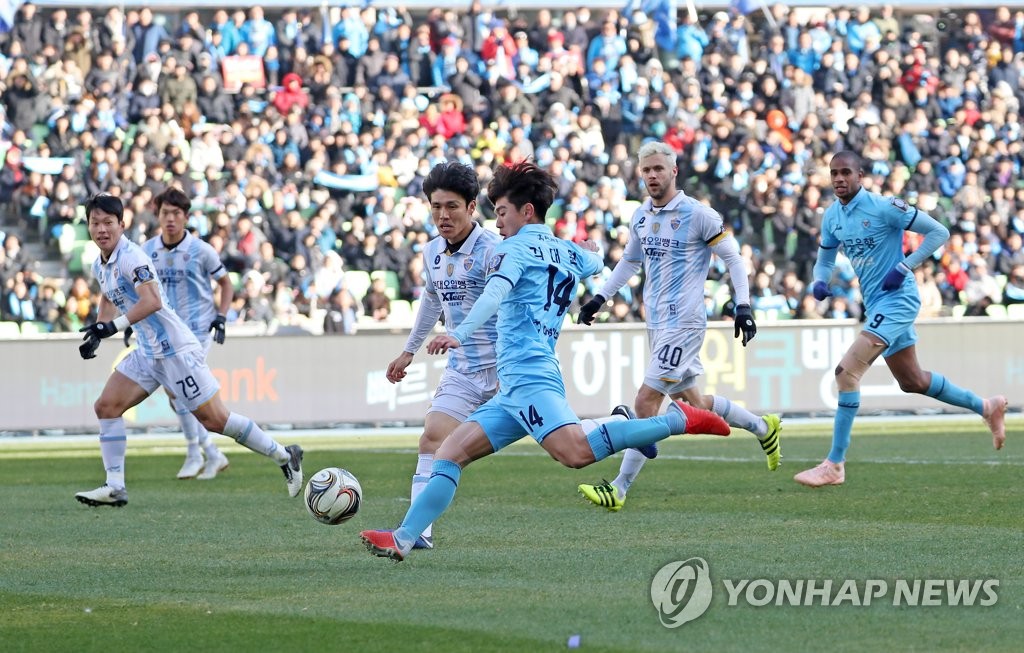 득점 순간