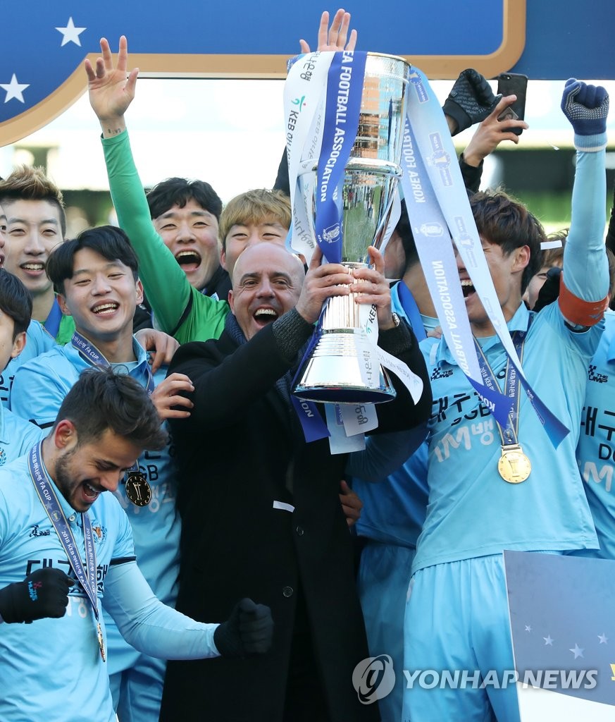 대구FC, FA컵 우승