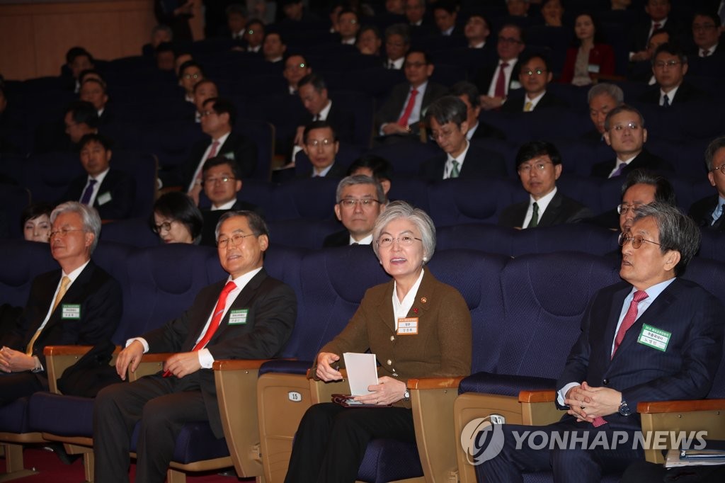 재외공관장회의 참석한 강경화 장관