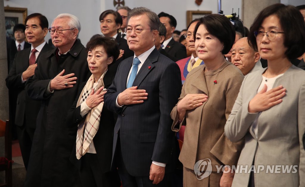 인권의 날 기념식 국기에 경례하는 문 대통령