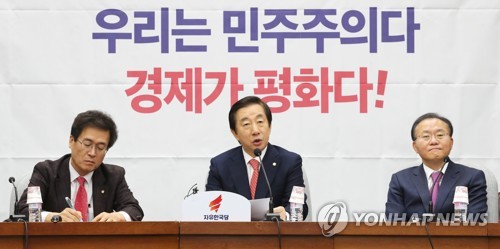 김성태 '원내대책회의에서 발언'