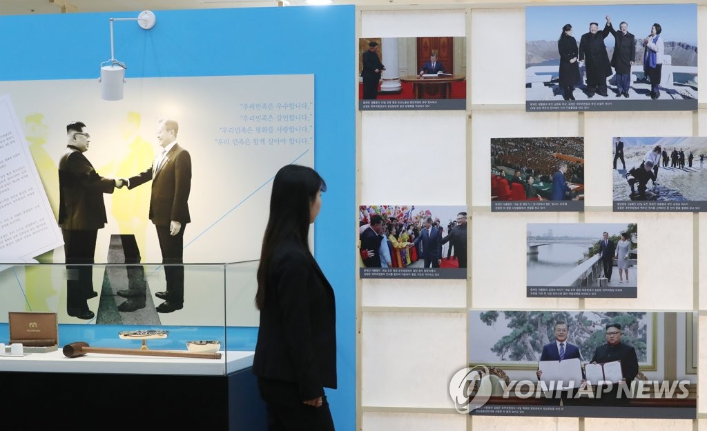 Exhibition on inter-Korean summits Exhibition on inter-Korean summits