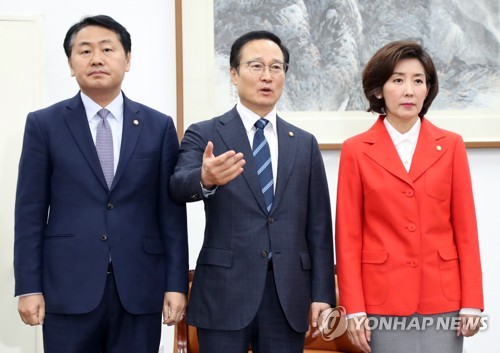 교섭단체 원내대표 회동