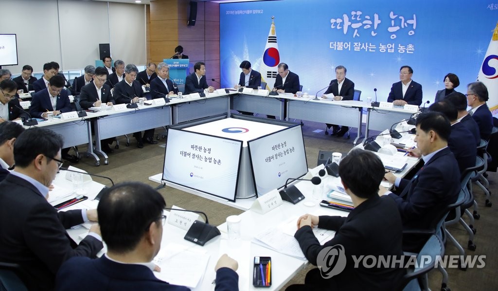 문 대통령 '더불어 잘사는 농업 농촌'