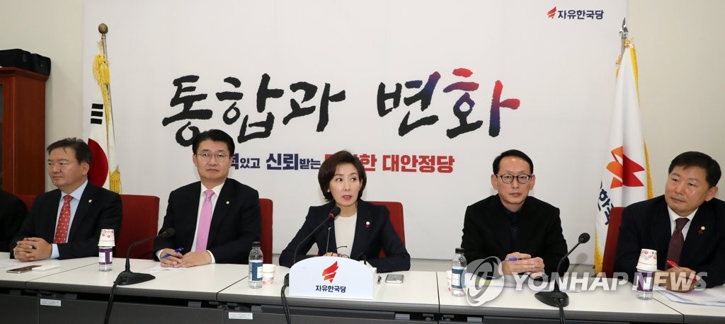 발언하는 나경원 원내대표