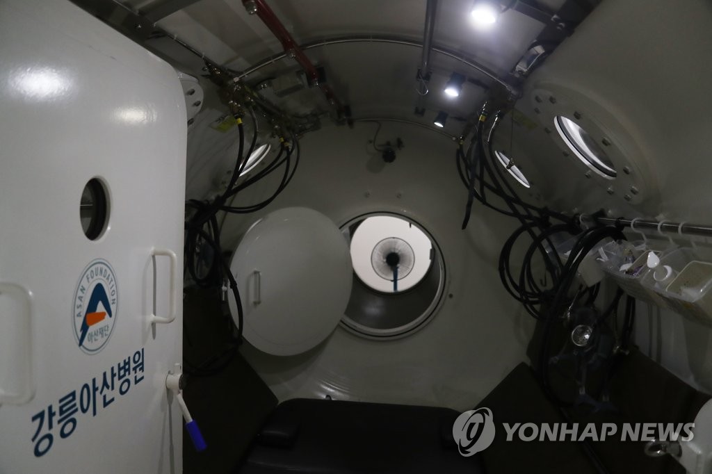 강릉펜션 사고 학생들이 치료받는 고압산소챔버