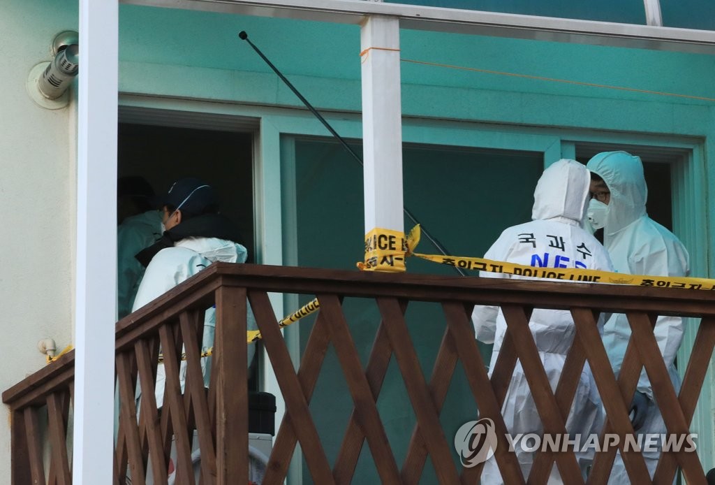 강릉 사고현장 조사하는 국과수