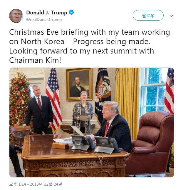 트럼프 "북한 관련 팀 보고받아"