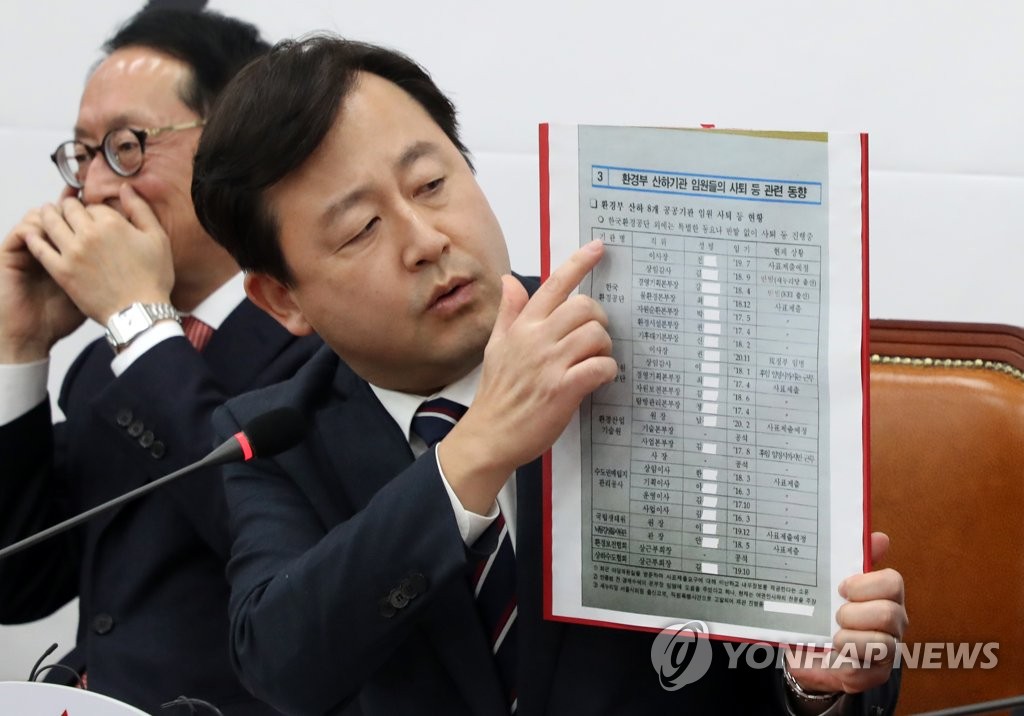 자료 들어 보이는 김용남 전 의원