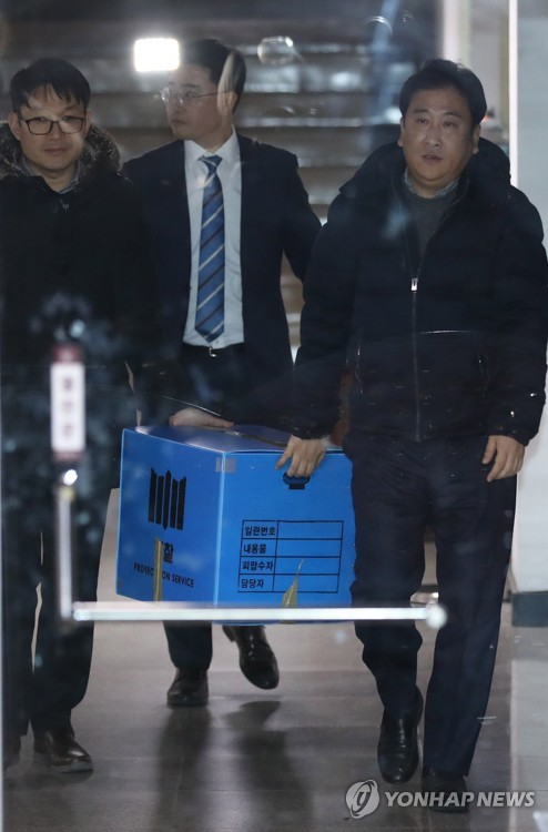 문재인 정부 출범 후 첫 청와대 압수수색
