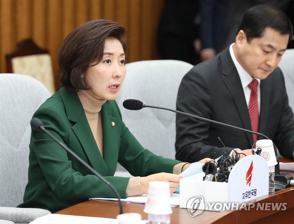 연석회의에서 발언하는 나경원 원내대표