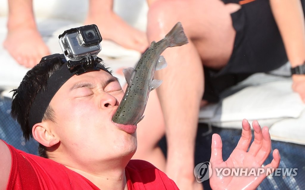 너는 내 산천어