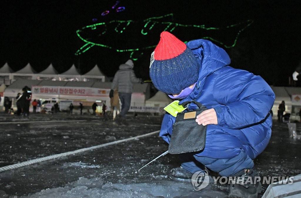 화천산천어축제 야간낚시터
