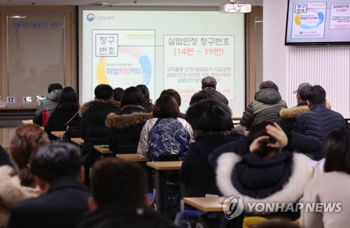 생산가능인구 감소 영향…작년 취업자 증가 폭 9년 만에 최소