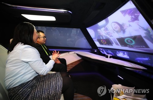 성큼 다가온 자율주행차 시대