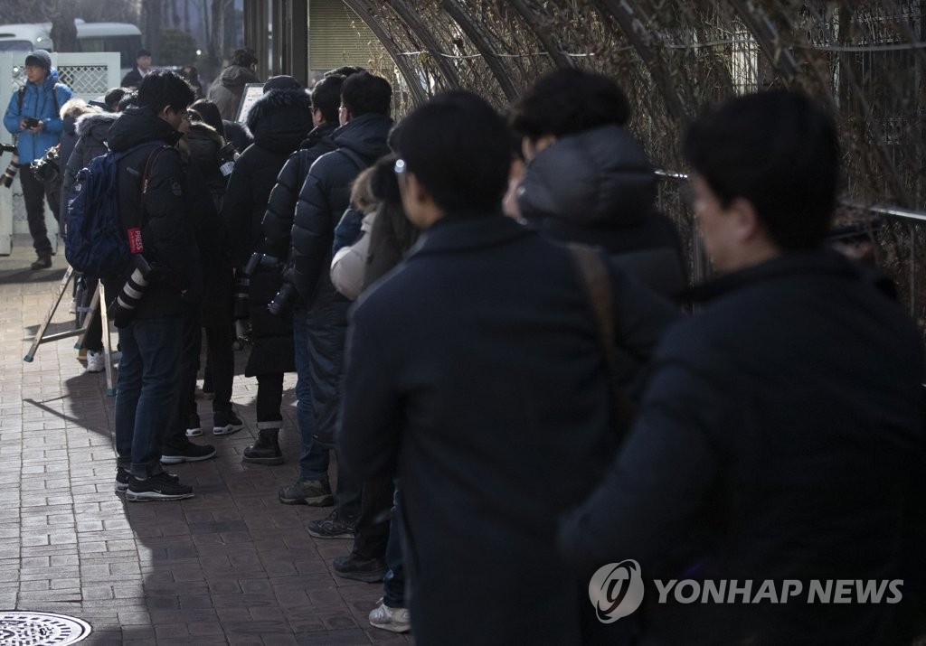 양승태 전 대법원장 출석일, 서울중앙지검