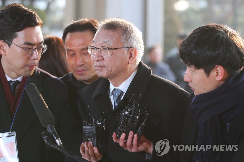 '사법농단 정점' 양승태, 검찰 출석