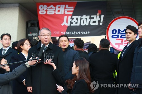사죄요구를 뒤로 하고