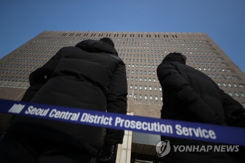 적막한 검찰