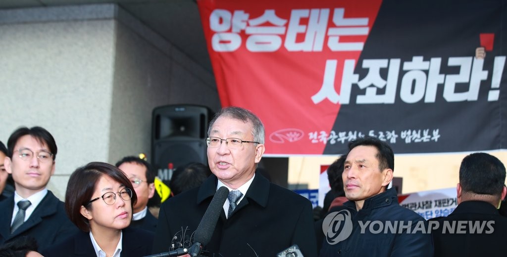 변호사 대동하고