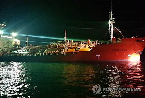 통영 도착한 충돌 화물선