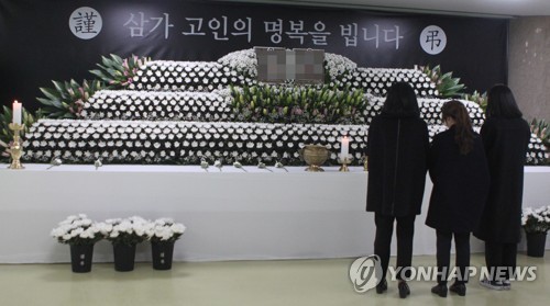 해외 봉사활동 중 숨진 대학생 조문하는 학우들