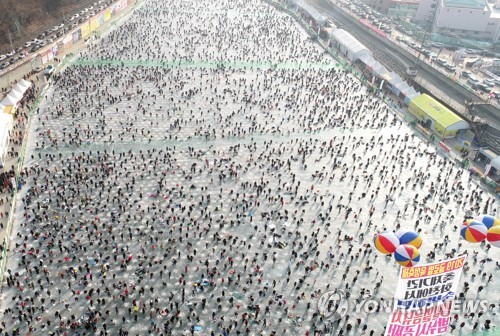 가장 많은 찾은 산천어축제