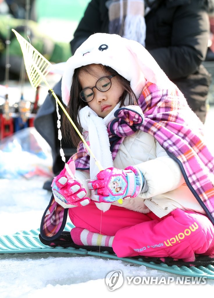 나도 산천어 잡고 싶어요