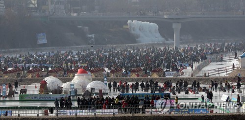 '겨울축제 나도 있다' 홍천강 꽁꽁축제