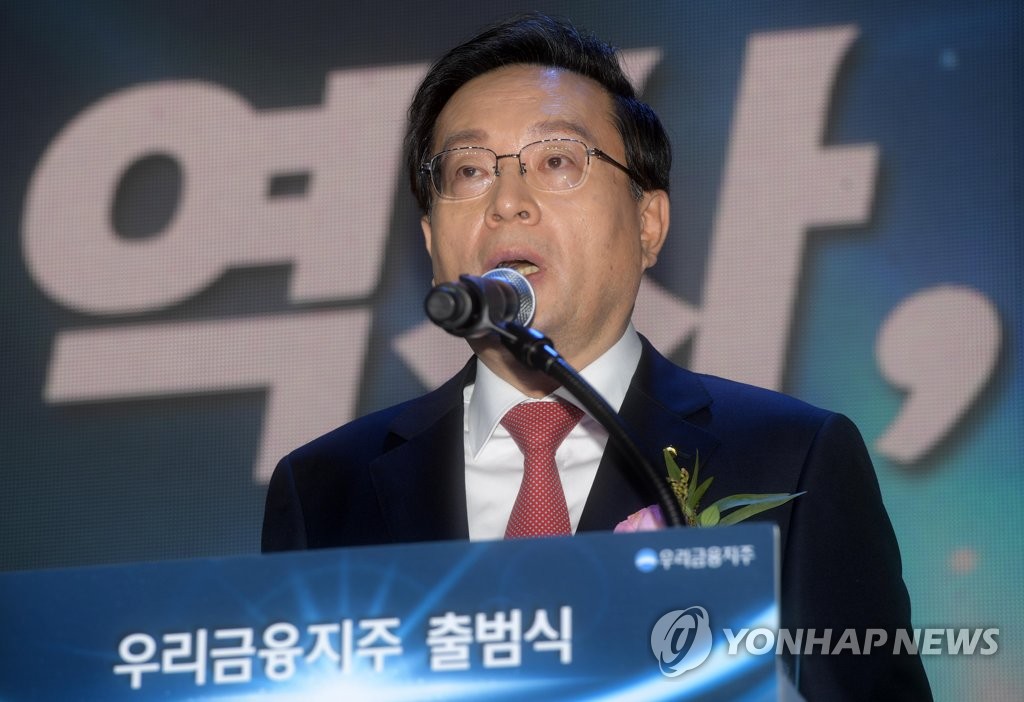 Woori Bank turns itself into holding company Woori Bank turns itself into holding company