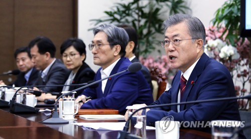 올해 첫 수석ㆍ보좌관 회의