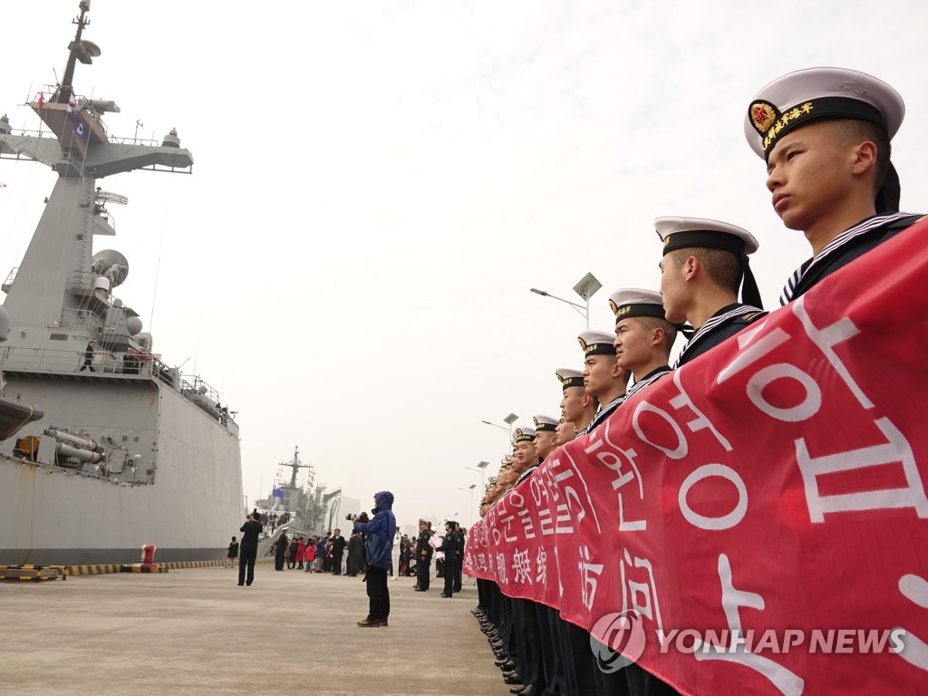 S. Korean naval ships make port call in Shanghai S. Korean naval ships make port call in Shanghai