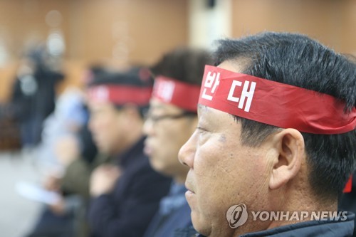 알파인경기장 철거 반대