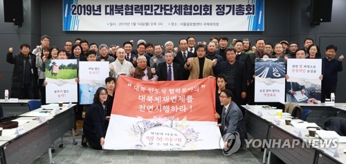 대북 인도적 협력분야 UN 제재 완화 촉구