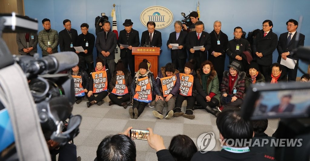 한국당 추천 위원 거부 기자회견하는 5·18 단체