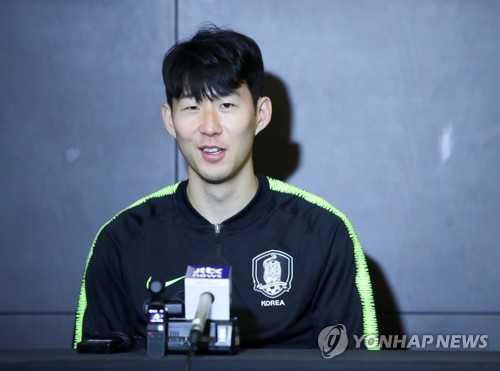 자신감 넘치는 손흥민