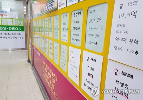 서울 아파트값 10주 연속 하락세