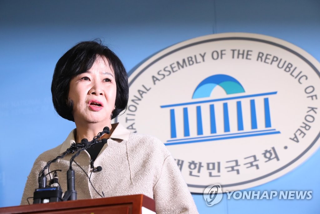 부동산 투기 의혹 해명하는 손혜원 의원